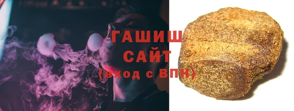 марихуана Белокуриха